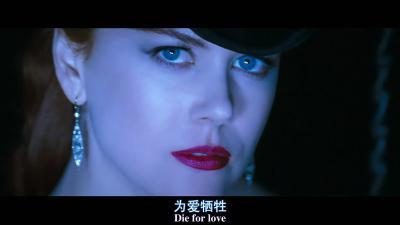 红磨坊 Moulin Rouge!剧照的剧照