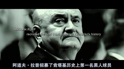 光荣之路剧照的剧照