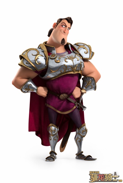 驯龙骑士剧照的剧照