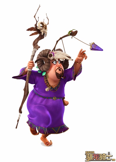 驯龙骑士剧照的剧照