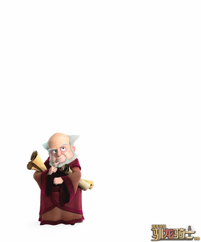 驯龙骑士剧照的剧照