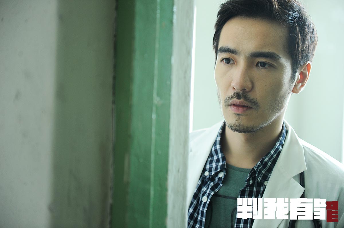 判我有罪剧照的剧照