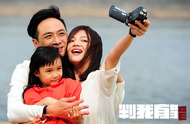 判我有罪剧照的剧照