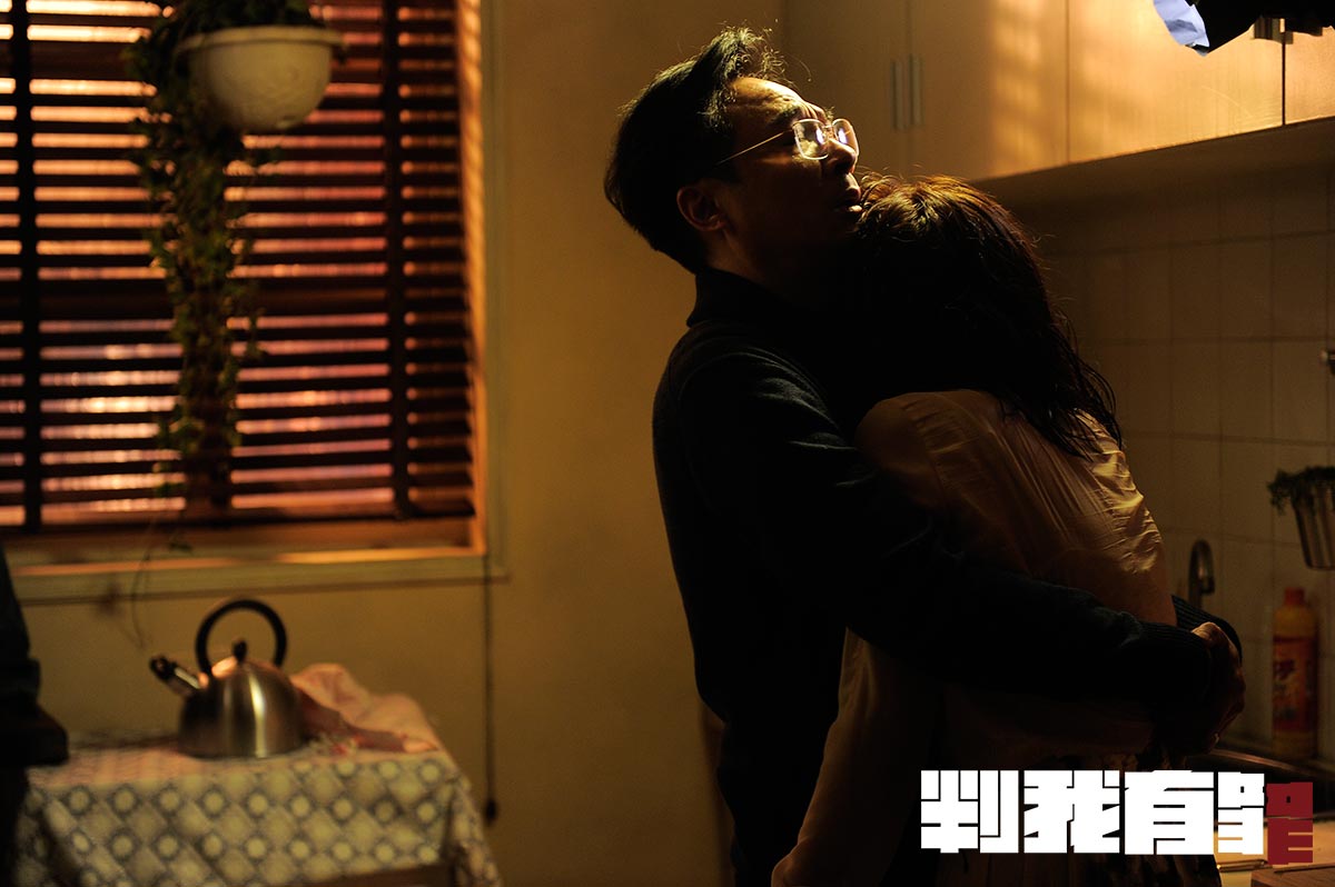 判我有罪剧照的剧照