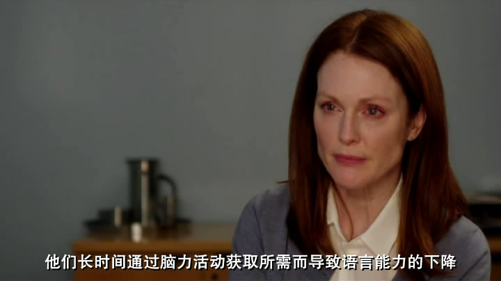 依然爱丽丝剧照的剧照