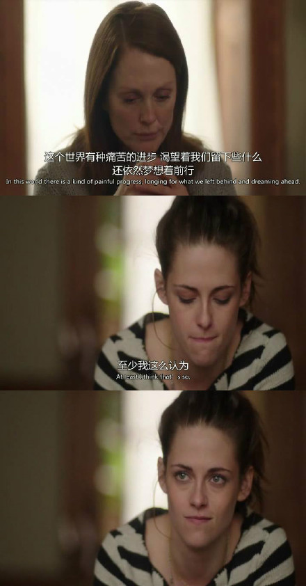 依然爱丽丝剧照的剧照