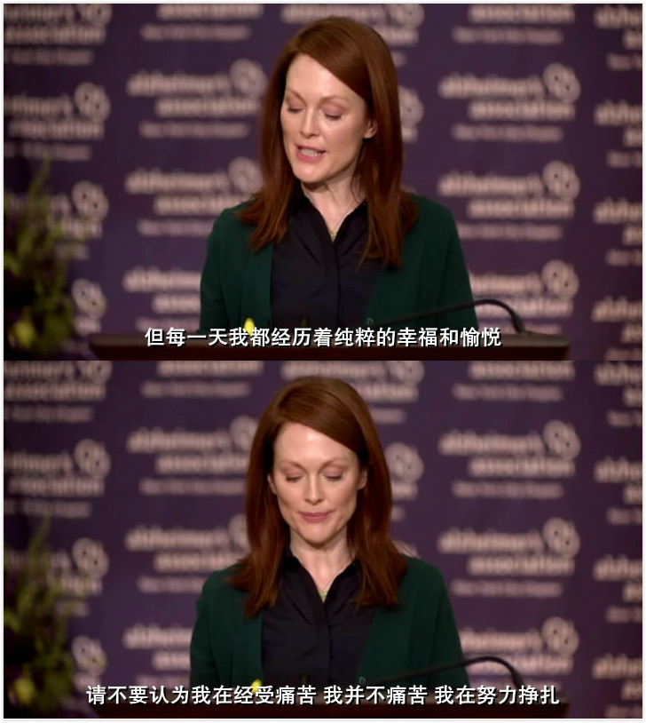 依然爱丽丝剧照的剧照