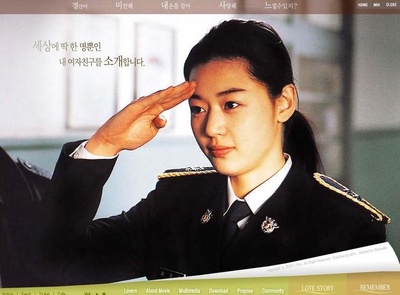 野蛮师姐剧照的剧照