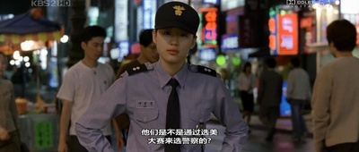 野蛮师姐剧照的剧照