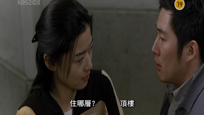 野蛮师姐剧照的剧照