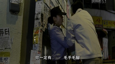 野蛮师姐剧照的剧照