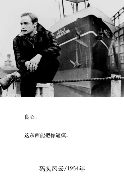 码头风云剧照的剧照