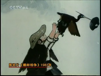 鹬蚌相争剧照的剧照