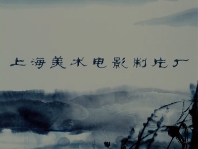 鹬蚌相争剧照的剧照