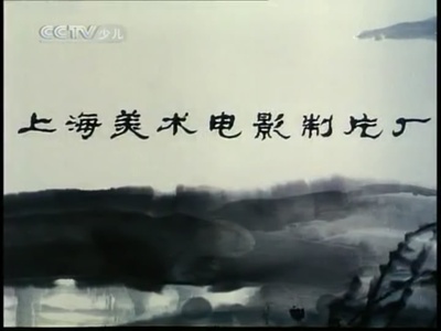 鹬蚌相争剧照的剧照