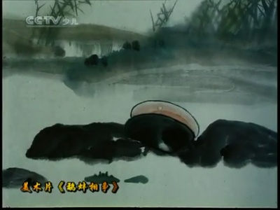 鹬蚌相争剧照的剧照