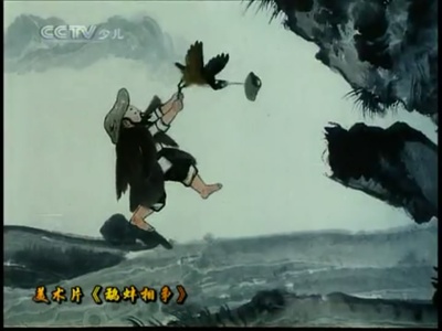 鹬蚌相争剧照的剧照