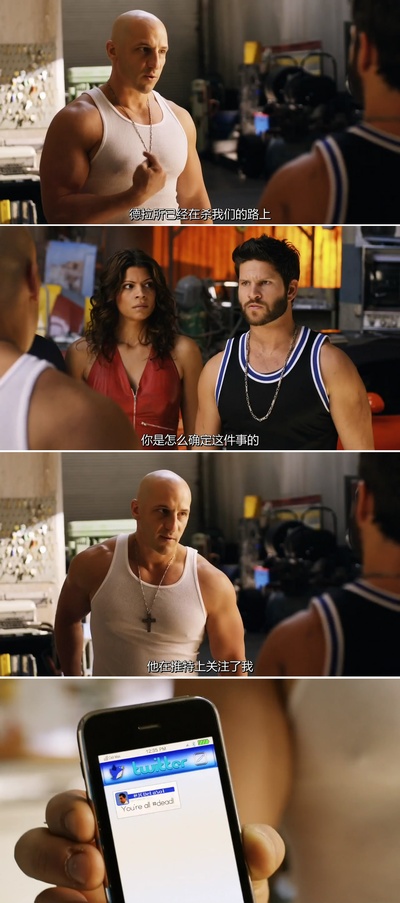 速度超越激情剧照的剧照