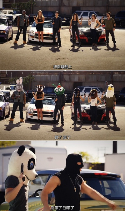 速度超越激情剧照的剧照