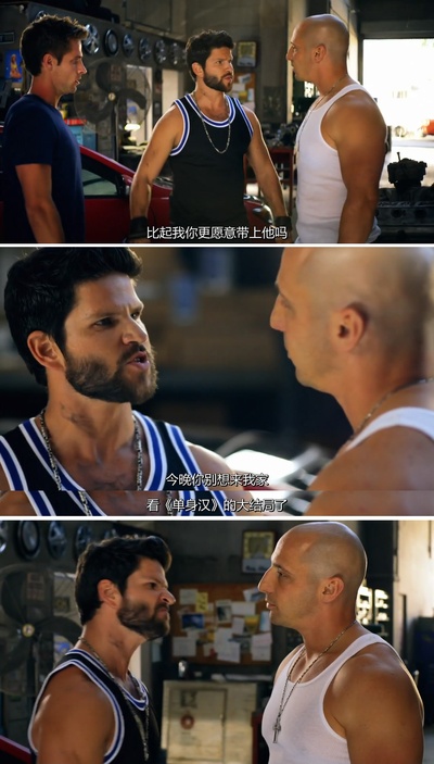 速度超越激情剧照的剧照