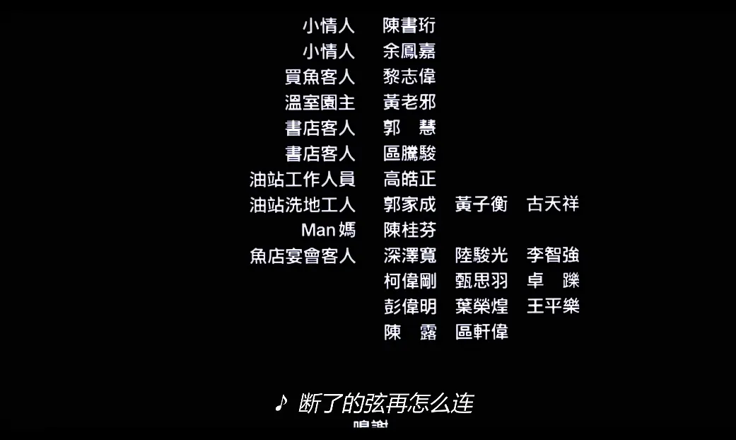 寻找周杰伦剧照的剧照