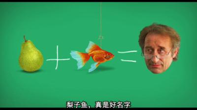 邦邦停不了剧照的剧照