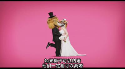 邦邦停不了剧照的剧照