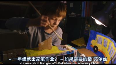 邦邦停不了剧照的剧照