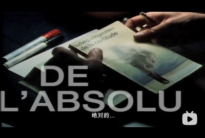 电影史-3A 绝对的货币剧照的剧照