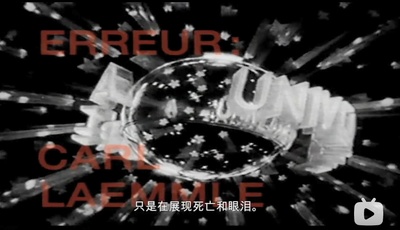 电影史-3A 绝对的货币剧照的剧照