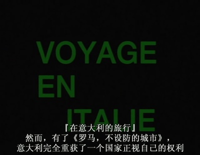 电影史-3A 绝对的货币剧照的剧照