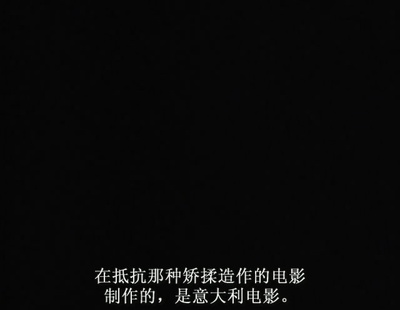 电影史-3A 绝对的货币剧照的剧照