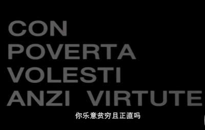 电影史-3A 绝对的货币剧照的剧照