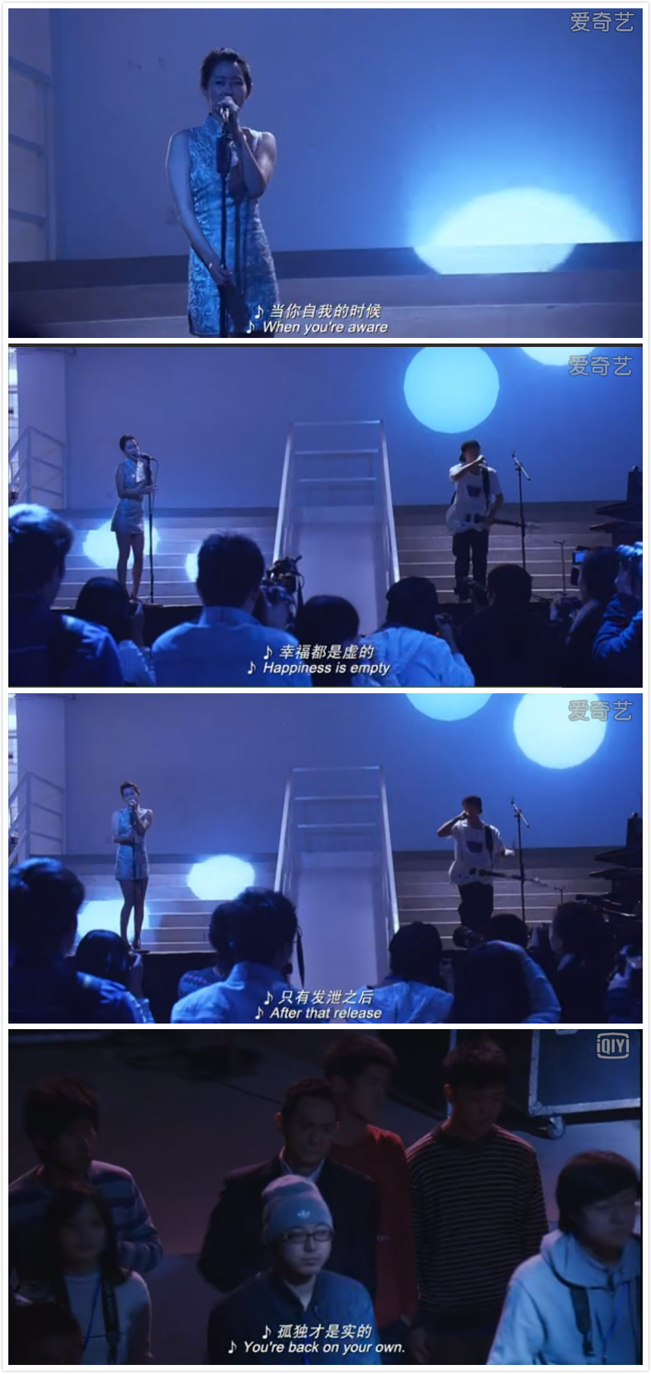 蓝色骨头剧照的剧照