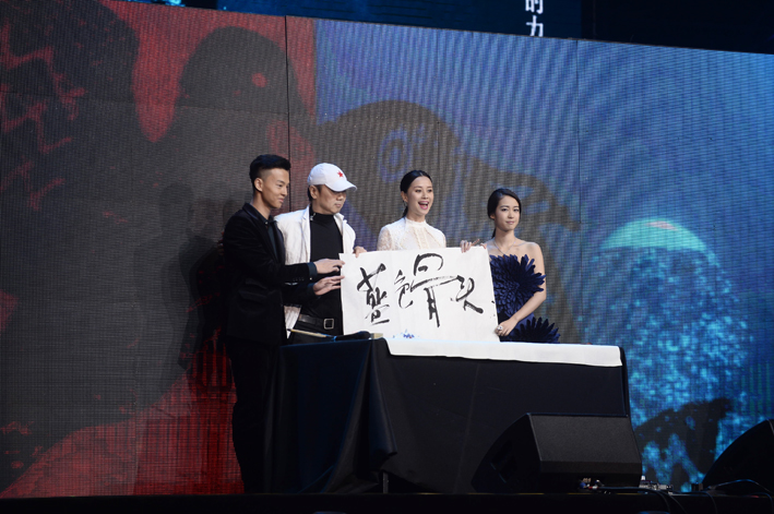 蓝色骨头剧照的剧照