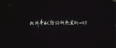 飞驰人生剧照的剧照