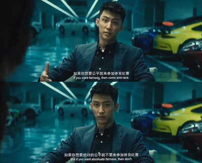 飞驰人生剧照的剧照