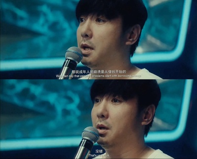 飞驰人生剧照的剧照