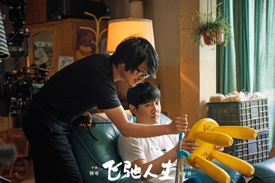 飞驰人生剧照的剧照