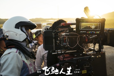 飞驰人生剧照的剧照