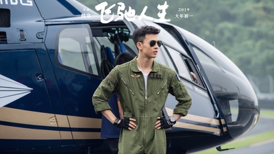 飞驰人生剧照的剧照