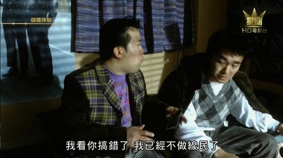 咖喱辣椒剧照的剧照