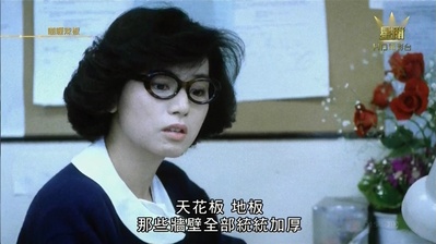 咖喱辣椒剧照的剧照