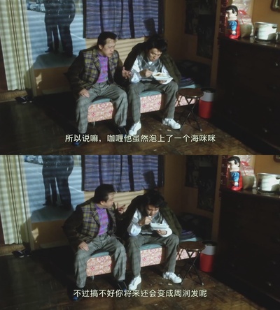 咖喱辣椒剧照的剧照