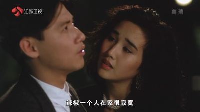 咖喱辣椒剧照的剧照