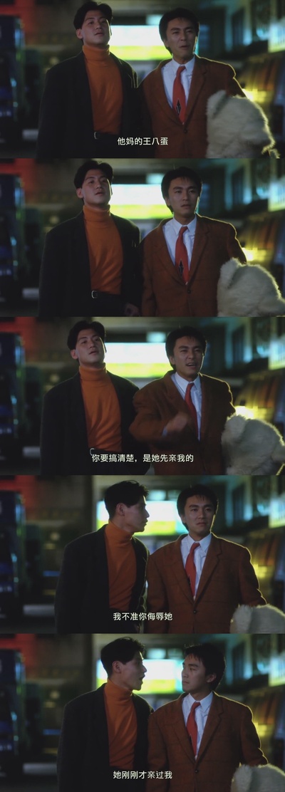 咖喱辣椒剧照的剧照