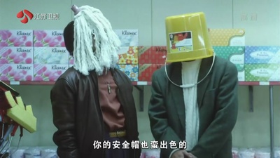 咖喱辣椒剧照的剧照