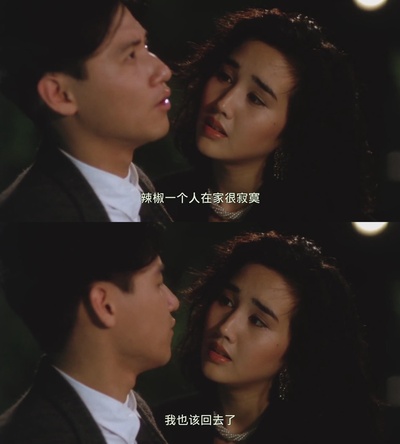 咖喱辣椒剧照的剧照