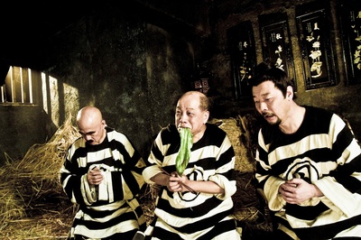 龙凤店剧照的剧照