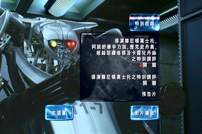 终结者3剧照的剧照